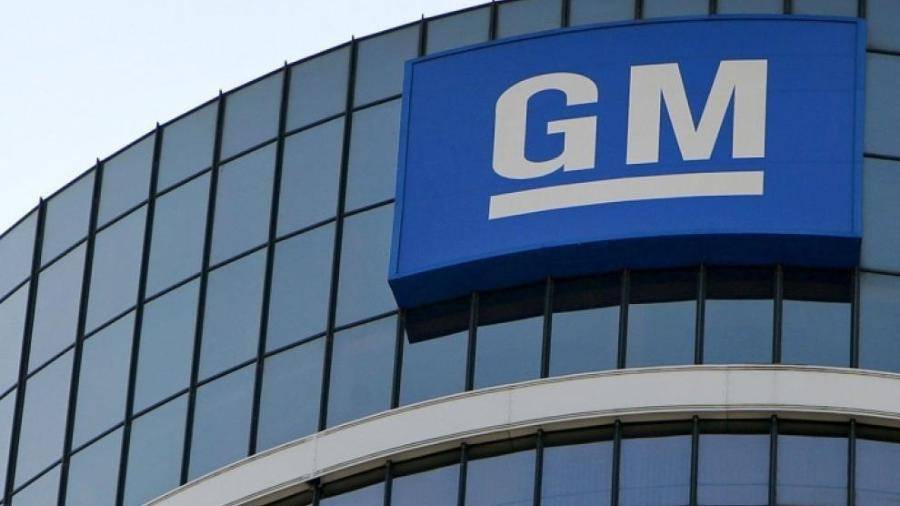 Ações: General Motors (GM) reduziu a perspectiva de crescimento 