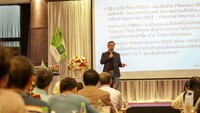 Free FBS Seminar in Bangkok