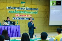 Free FBS Seminar in Phichit