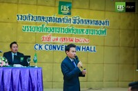 Free FBS Seminar in Phichit