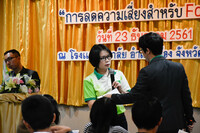 Free FBS Seminar in Udon Thani, Thailand